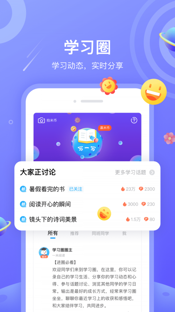 İС˵app 1.001.29