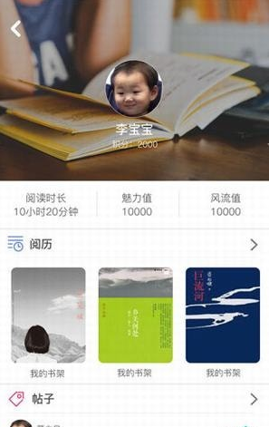 app 2.7