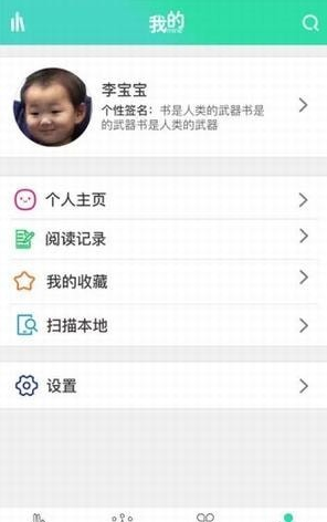 app 2.7