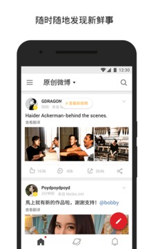 ΢ʰ6.2.5ȥapp 6.2.5