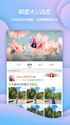 ΢app 1.0