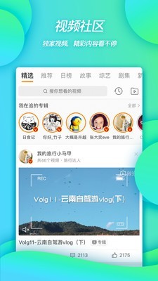 ΢app 1.0