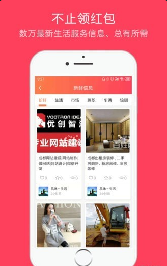 Ȥapp 1.0.27