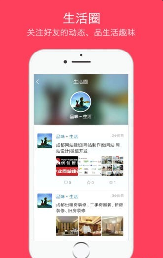 Ȥapp 1.0.27