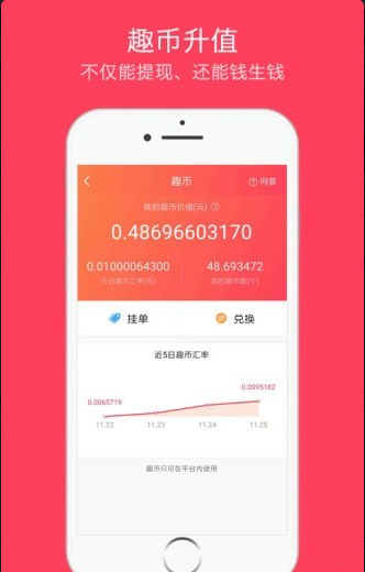 Ȥapp 1.0.27
