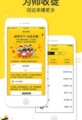 ²Ѷapp 2.0.7
