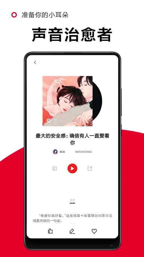 һĶapp 0.20