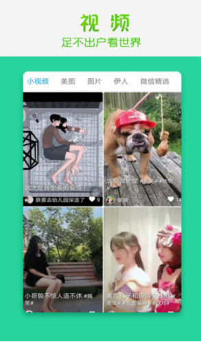 Ȥapp 1.0.2