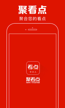 ۿ2024°app 5.6.2