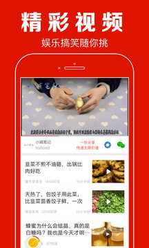 ۿ2024°app 5.6.2