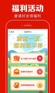 ۿ2024°app 5.6.2