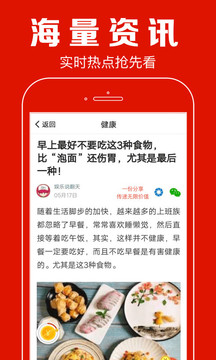 ۿ2024°app 5.6.2