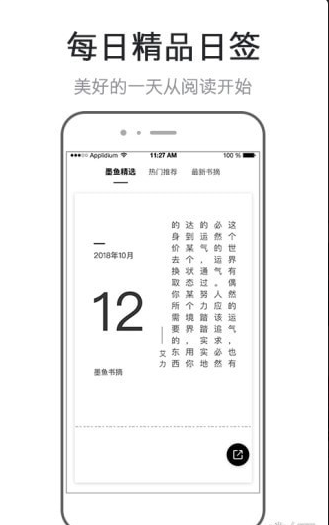 īժapp 1.0.0