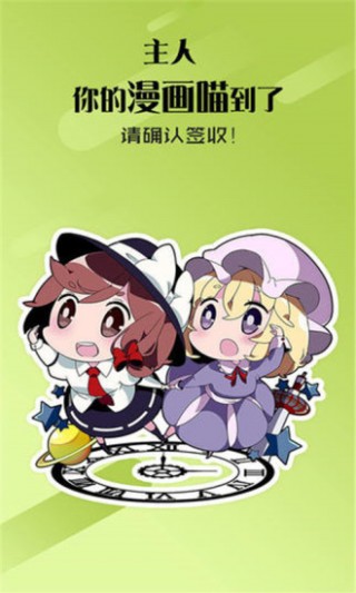 쿴ԪACGapp 1.0.00