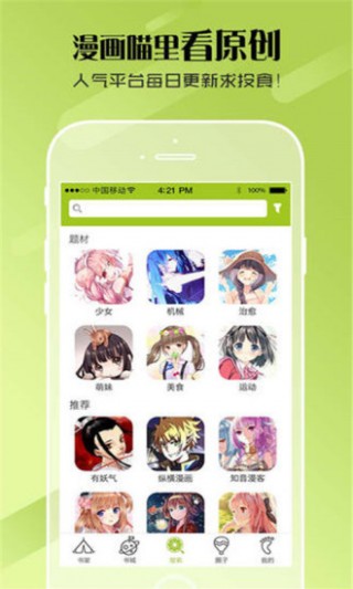 쿴ԪACGapp 1.0.00