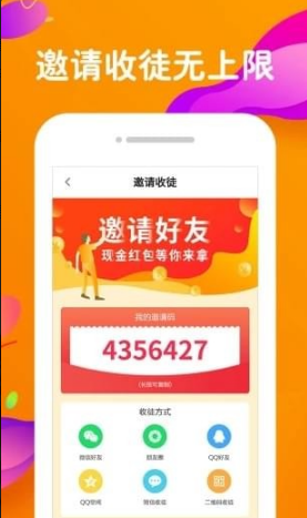 ӿ챨app 2.1.2