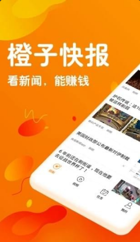 ӿ챨app 2.1.2