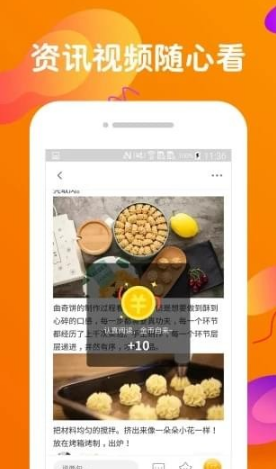 ӿ챨app 2.1.2