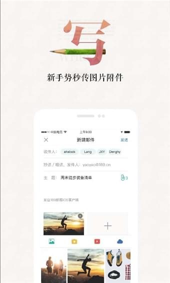 189app 6.5.0