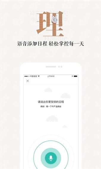 189app 6.5.0