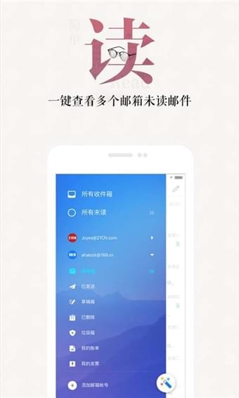 189app 6.5.0