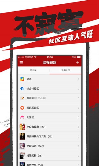 ׷Դɰ汾2.41app 2.41