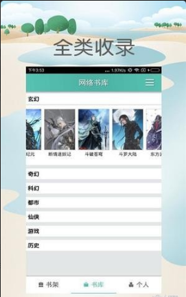 ˼app 1.0.100