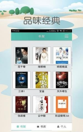 ˼app 1.0.100