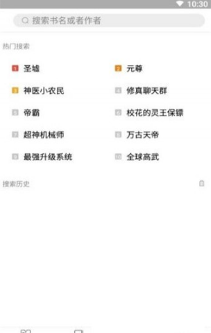 满满小说app下载 1.0.0