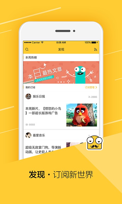 ΢ͷapp 1.1.1