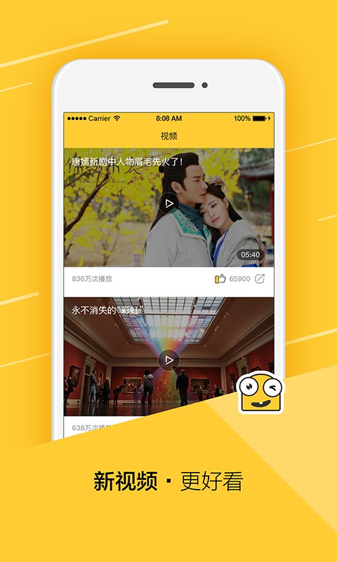΢ͷapp 1.1.1