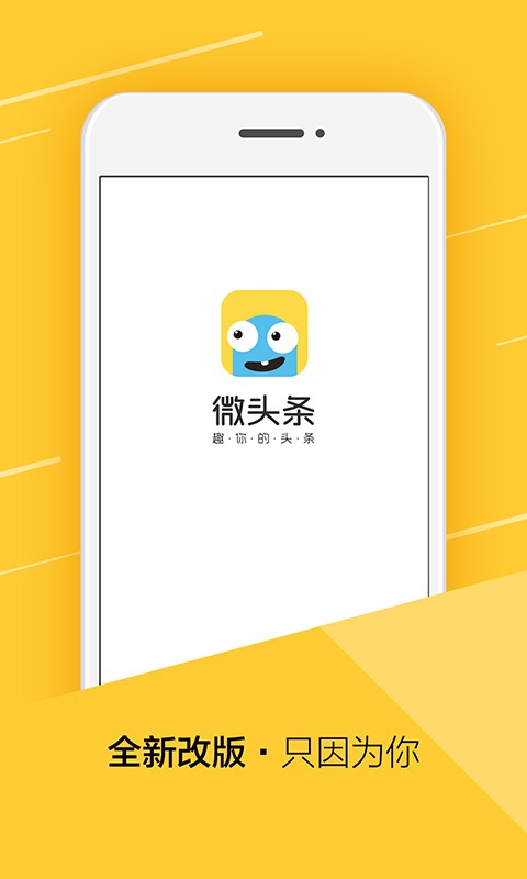 ΢ͷapp 1.1.1