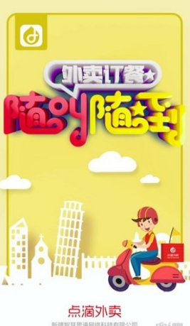 app 5.2.66