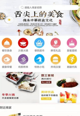 app 5.2.66