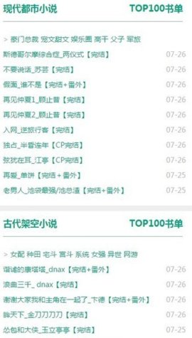 52С˵app 2.09