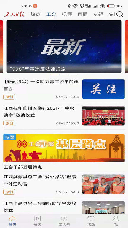 ձapp 1.1.4