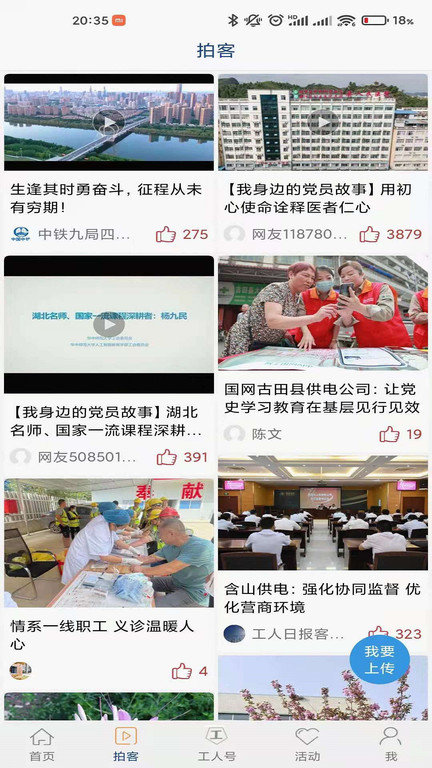 ձapp 1.1.4
