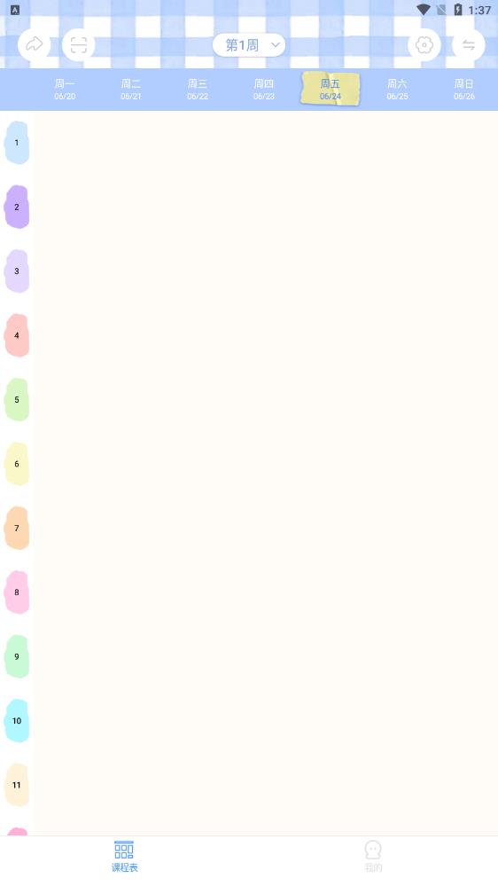 ճ̱appذװ 1.0.0