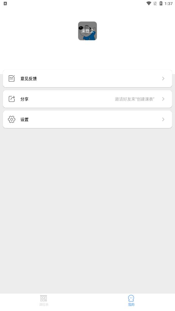 ճ̱appذװ 1.0.0