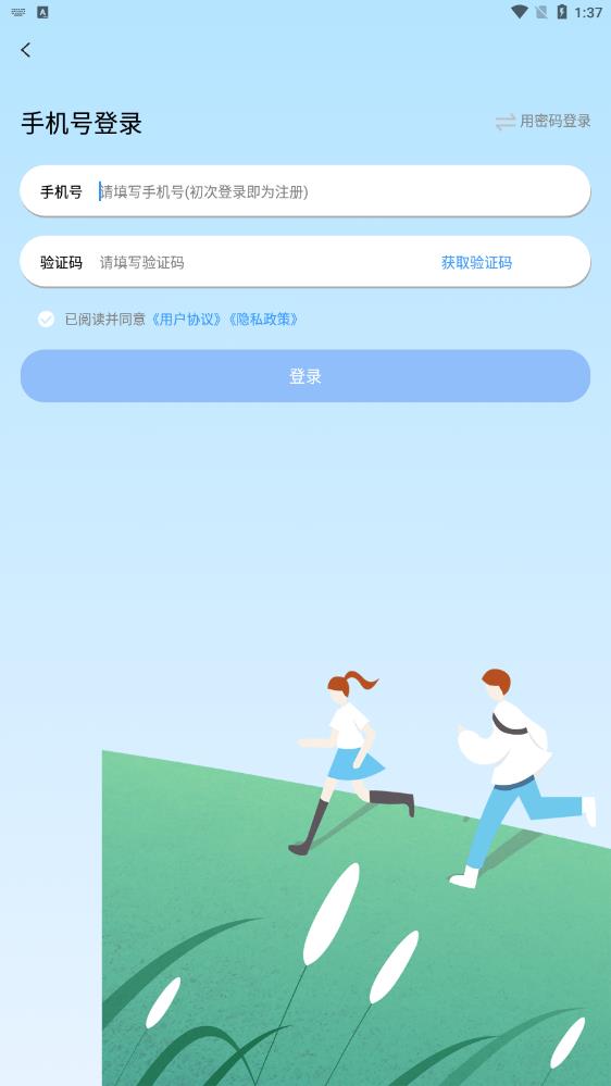 ճ̱appذװ 1.0.0