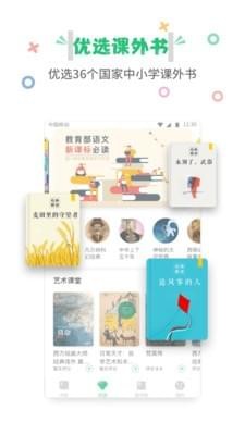 Ŀapp 1.0