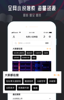 С˵app 1.0.0