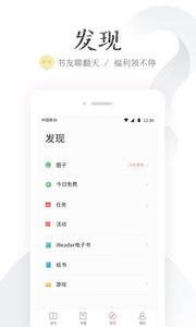 app 7.99.0