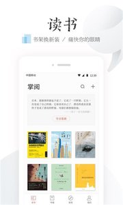 app 7.99.0