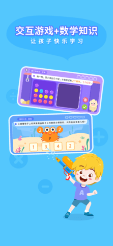 ˼άappذװ 1.0
