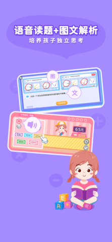 ˼άappذװ 1.0