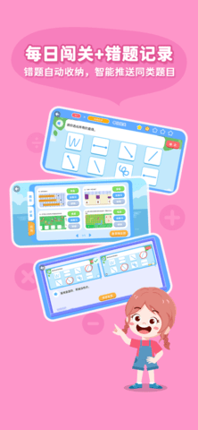 ˼άappذװ 1.0