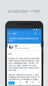 ֪app 9.29.0