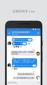 ֪app 9.29.0