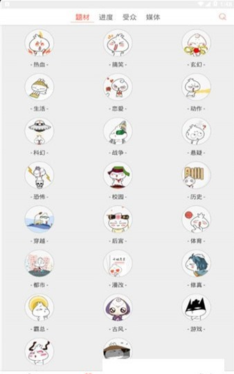 app 1.0.2